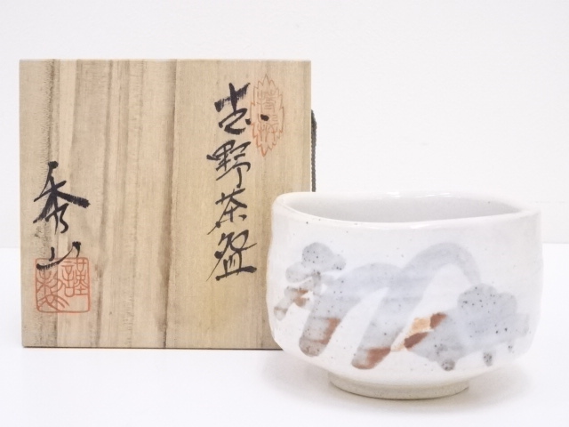 JAPANESE TEA CEREMONY / TEA BOWL CHAWAN / SHINO 
